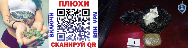 Купить наркотики цена Зуевка Метамфетамин  omg зеркало  COCAIN  ГАШИШ 