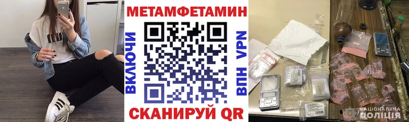 АМФЕТАМИН VHQ Зуевка