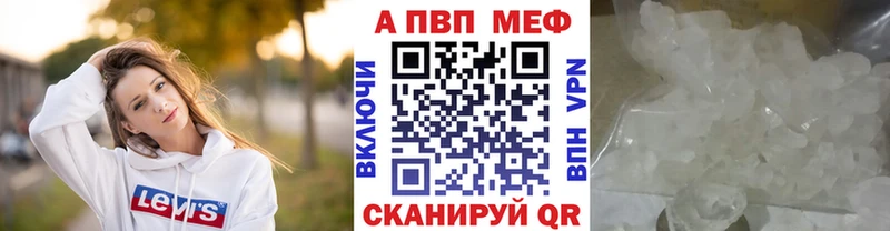 Alpha PVP СК КРИС  Зуевка 