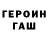 Первитин пудра Niina Volmre