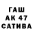 БУТИРАТ буратино Sasha Boichenko