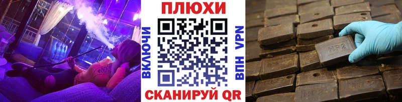 ГАШ хэш  Зуевка 