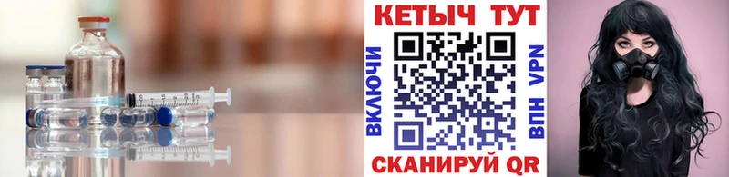 наркошоп  Зуевка  Кетамин VHQ 