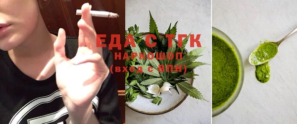 героин Одинцово