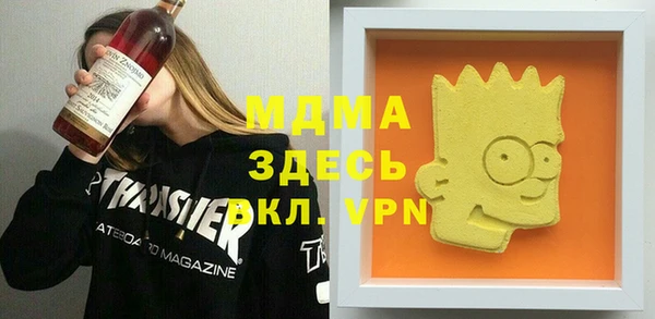 гидропоника Володарск