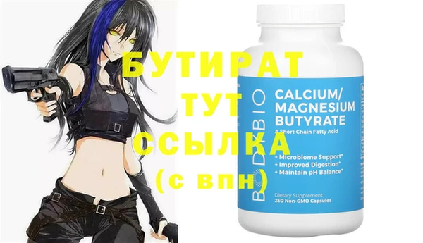 apvp Горняк