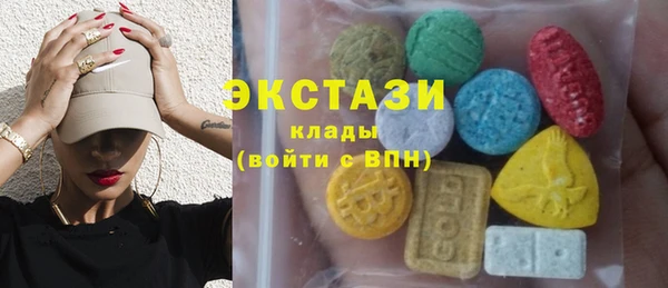 метадон Волоколамск