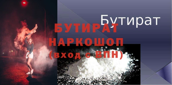 таблы Вязники