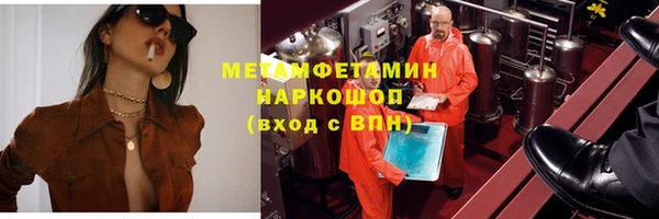 мяу мяу мука Домодедово
