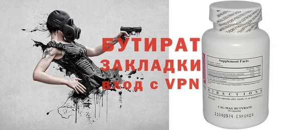 мефедрон VHQ Вязьма