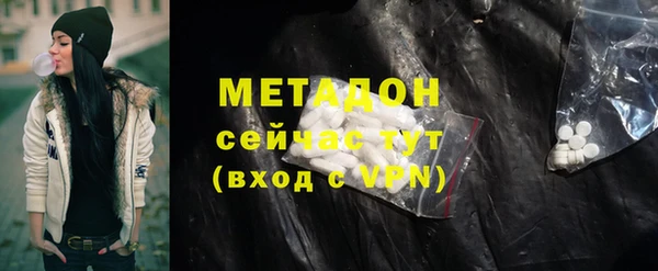 мефедрон Верхний Тагил