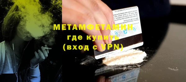 метадон Волоколамск