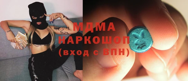 альфа пвп Березники
