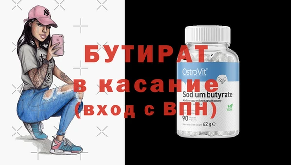 гидропоника Володарск
