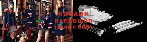 мяу мяу мука Домодедово