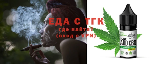мефедрон VHQ Вязьма