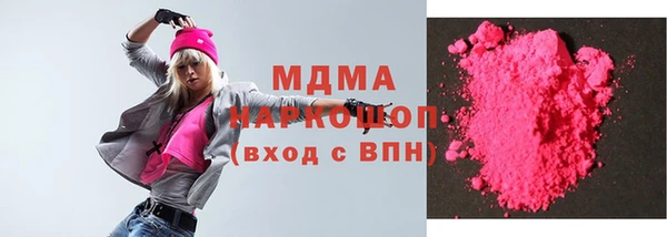 марки lsd Волосово