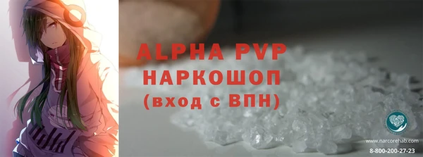 альфа пвп Березники