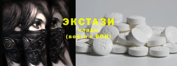 таблы Вязники