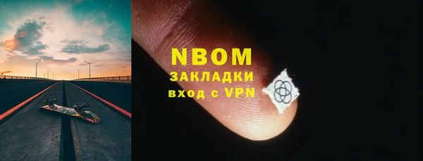 марки lsd Волосово