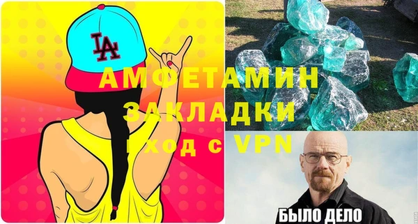 гидропоника Володарск