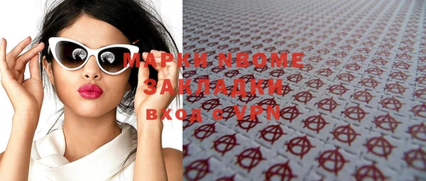 метадон Волоколамск