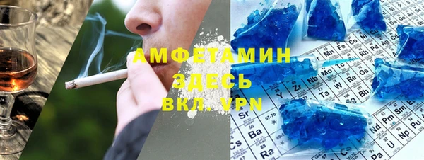 альфа пвп Березники