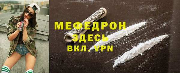 кокаин перу Горнозаводск