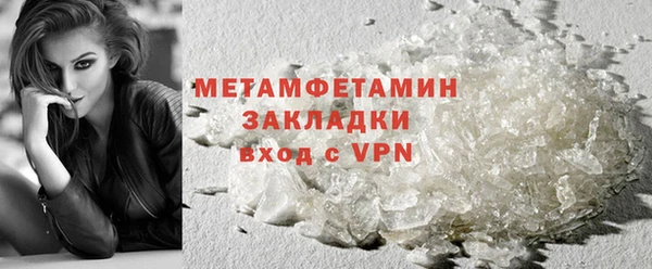 мефедрон VHQ Вязьма