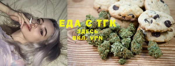 твердый Горно-Алтайск