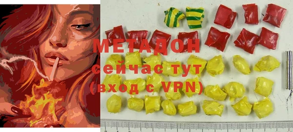 мефедрон VHQ Вязьма