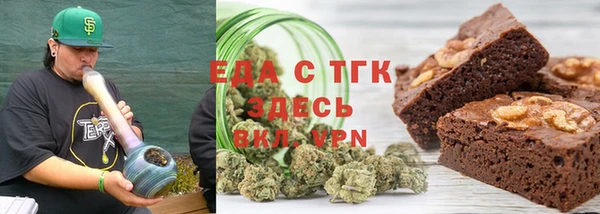 таблы Вязники