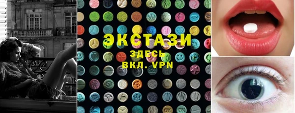 героин Одинцово