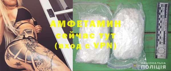 таблы Вязники