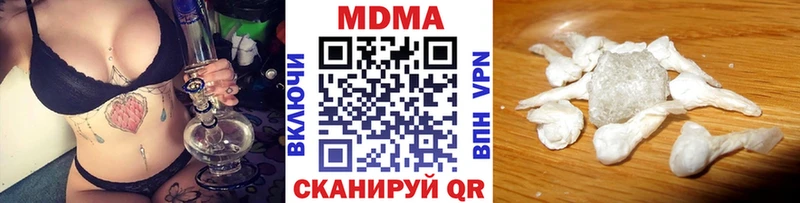 купить   Зуевка  MDMA кристаллы 