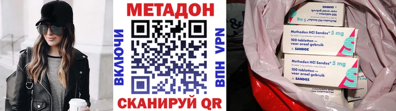 гидра маркетплейс  Зуевка  МЕТАДОН белоснежный 