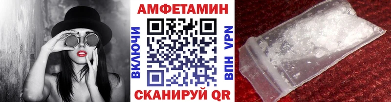 МЕТАМФЕТАМИН мет  цены наркотик  MEGA ONION  Зуевка 