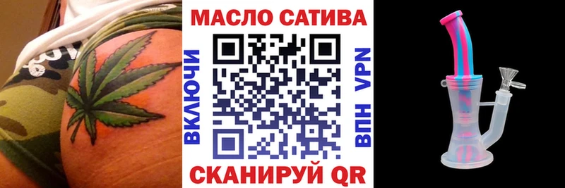 Дистиллят ТГК концентрат  нарко площадка наркотические препараты  Зуевка 